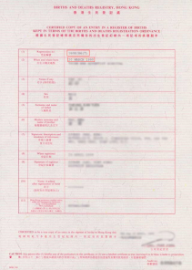 smallbirhrecordsample